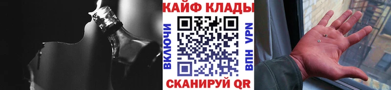 Магазины продажи наркотиков Далматово COCAIN  Меф  A-PVP  ГАШ 