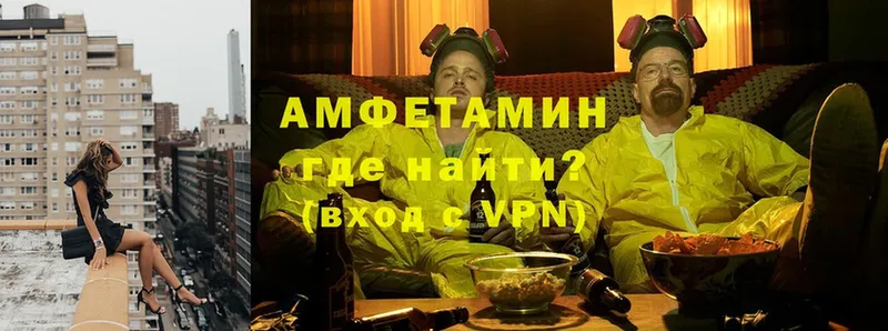 АМФЕТАМИН 97% Далматово