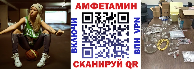 Amphetamine Premium  Далматово 
