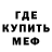 КЕТАМИН VHQ BROKEN XAN