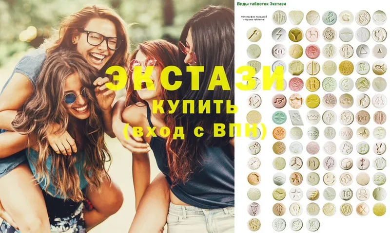 KRAKEN   Далматово  Экстази диски  где продают  