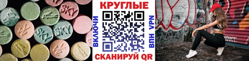 Ecstasy ешки  гидра зеркало  Далматово 