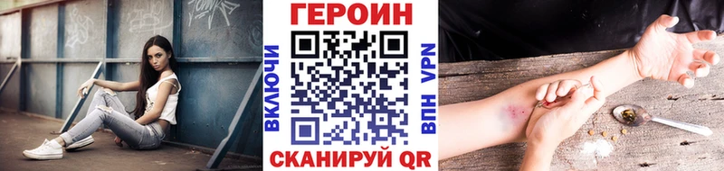 Героин Афган Далматово