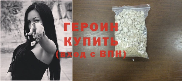 соль ск Горнозаводск