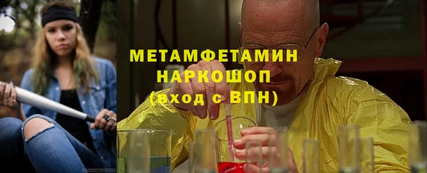 соль ск Горнозаводск
