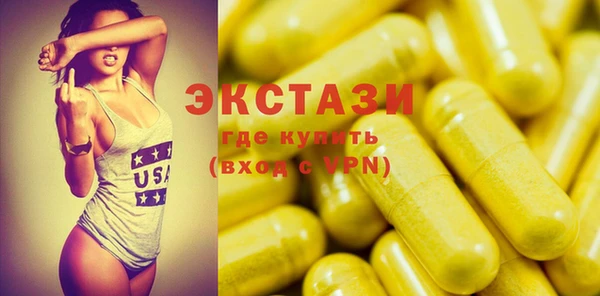 дистиллят марихуана Горняк