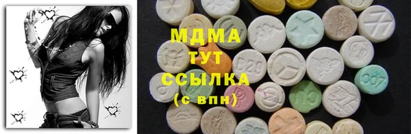 PSILOCYBIN Горно-Алтайск