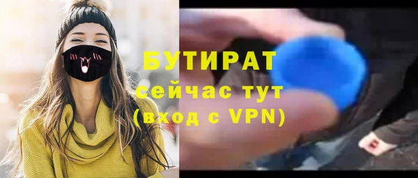 мдма Вяземский