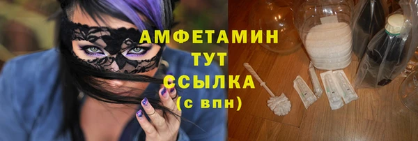 дистиллят марихуана Горняк