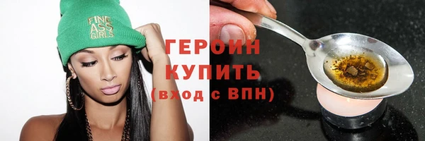 дистиллят марихуана Горняк
