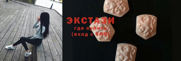 соль ск Горнозаводск
