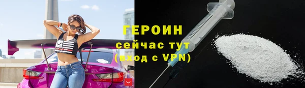 соль ск Горнозаводск