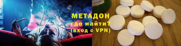 дистиллят марихуана Горняк