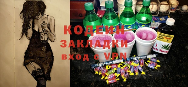 PSILOCYBIN Горно-Алтайск