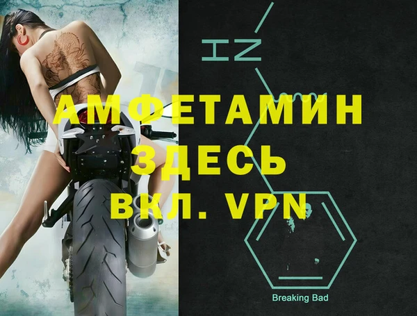 дмт Лабытнанги