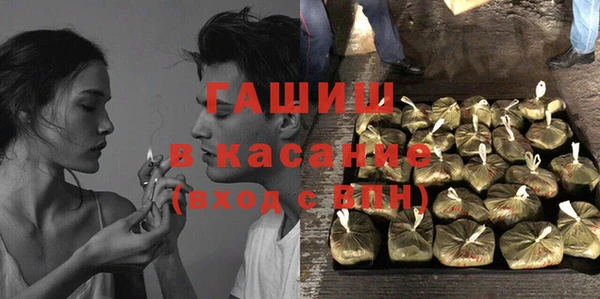 соль ск Горнозаводск