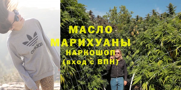 дистиллят марихуана Горняк