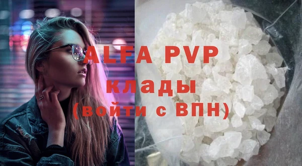 spice Домодедово