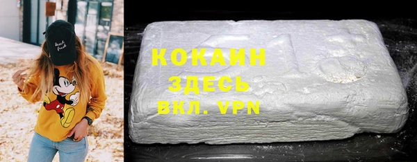 дистиллят марихуана Горняк