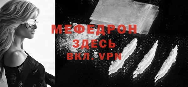 PSILOCYBIN Горно-Алтайск