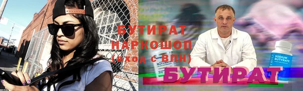 PSILOCYBIN Горно-Алтайск