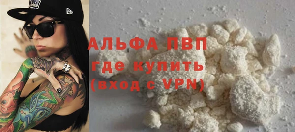 дистиллят марихуана Горняк