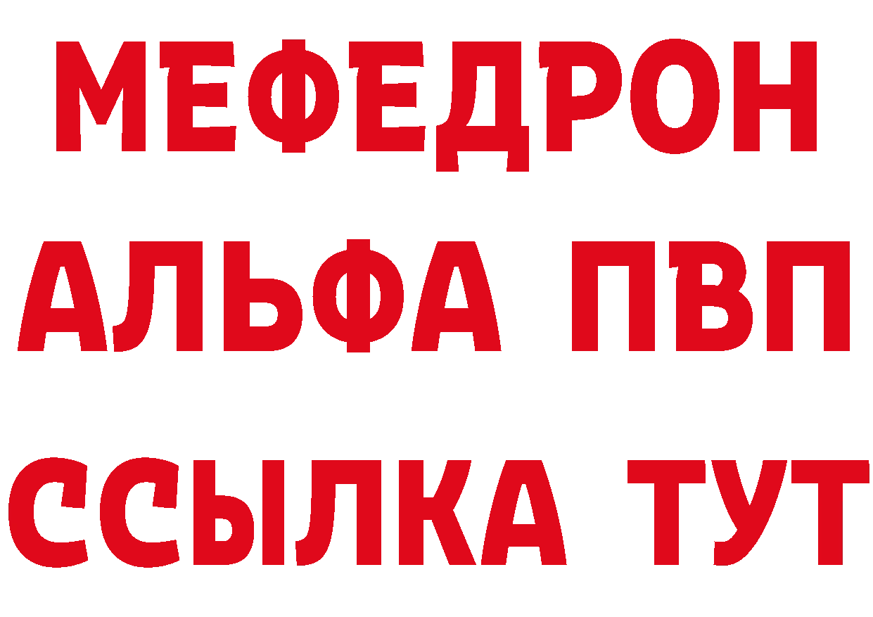 Метадон methadone как зайти площадка МЕГА Далматово