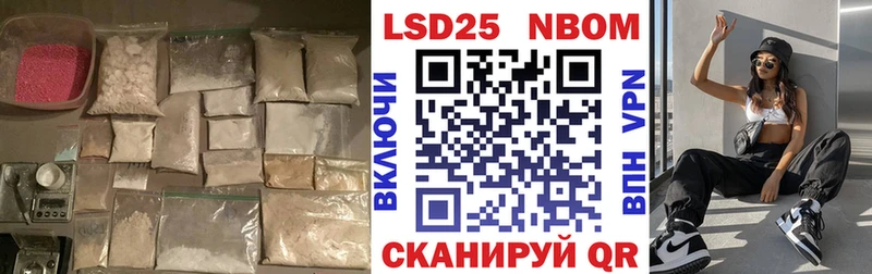 хочу omg LSD-25 экстази ecstasy Далматово
