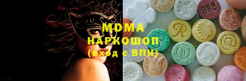 MDMA Molly Далматово