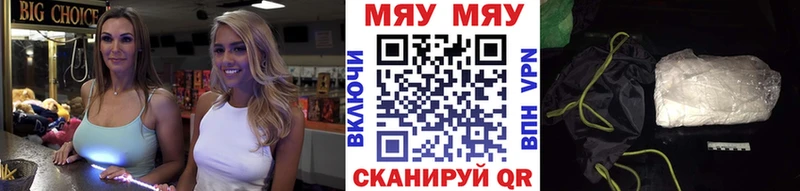 МЕФ VHQ  Далматово 