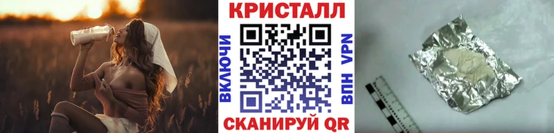 Первитин Methamphetamine  Далматово 